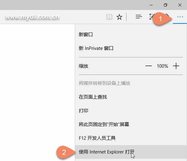 Win10系统Edge浏览器兼容性设置教程