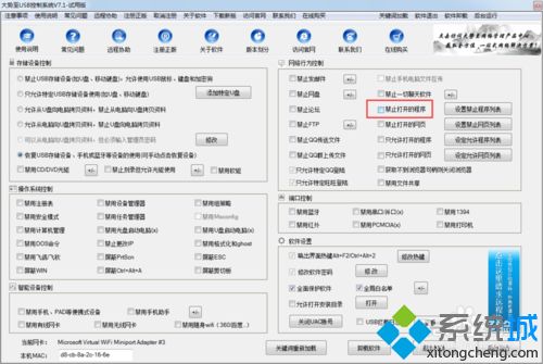 解决win10系统ie打开后自动关闭的问题