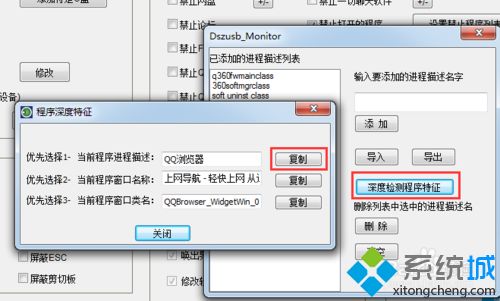 解决win10系统ie打开后自动关闭的问题