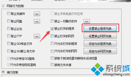 解决win10系统ie打开后自动关闭的问题