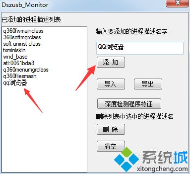 解决win10系统ie打开后自动关闭的问题