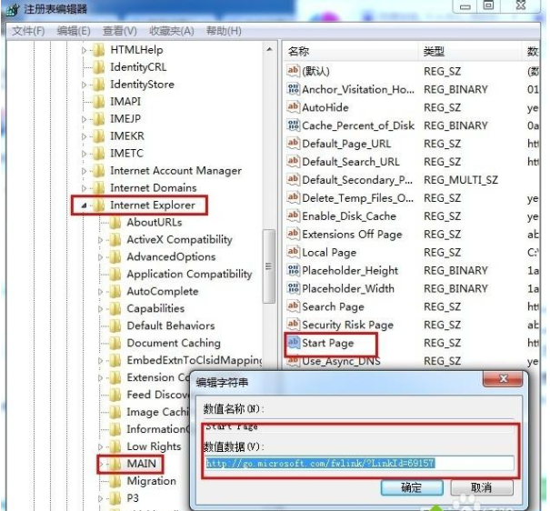 Win10系统下浏览器主页被篡改怎么办？