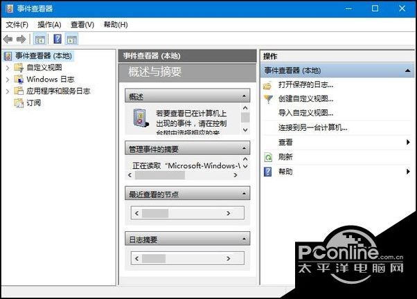 Win10系统下浏览器主页被篡改怎么办？