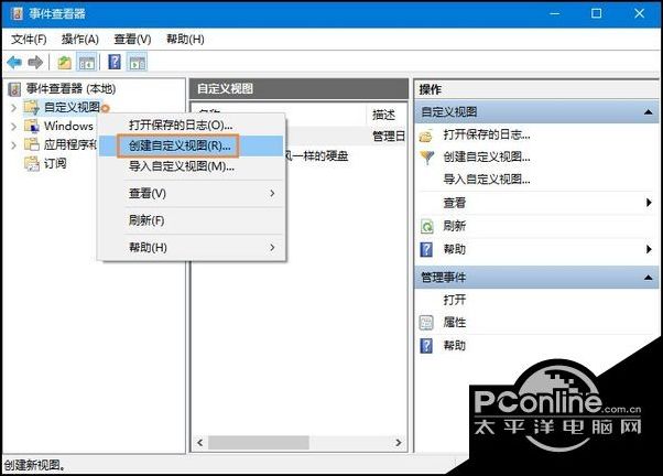 Win10系统下浏览器主页被篡改怎么办？