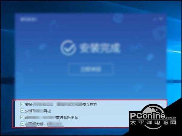 Win10系统下浏览器主页被篡改怎么办？