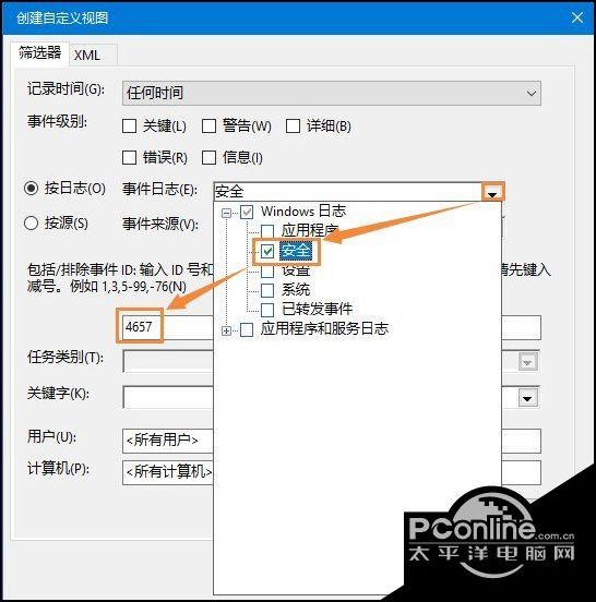 Win10系统下浏览器主页被篡改怎么办？