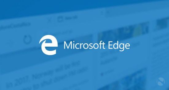 win10系统使用Microsoft Edge浏览器的方法