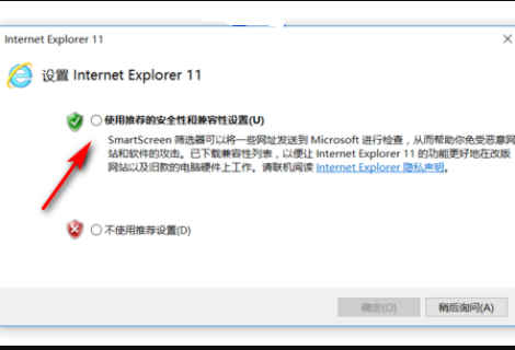 win10 edge浏览器兼容性设置在哪里