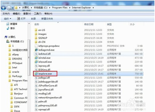 查看win7系统中IE浏览器是32位还是64位的技巧