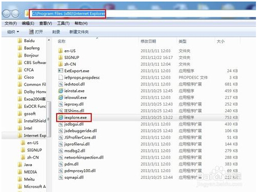 查看win7系统中IE浏览器是32位还是64位的技巧