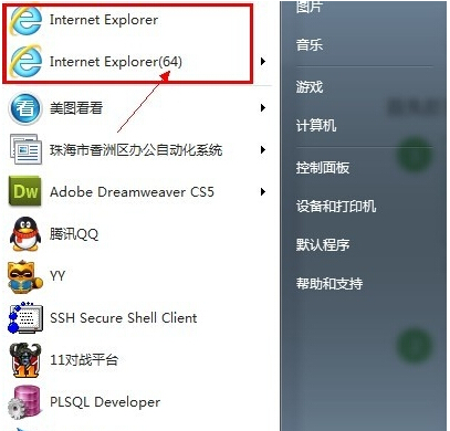 查看win7系统中IE浏览器是32位还是64位的技巧