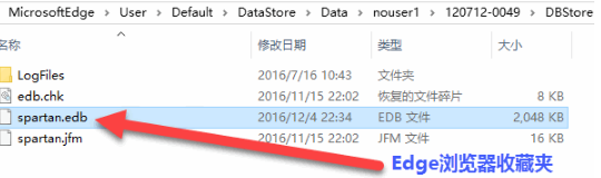 Win10 Edge浏览器收藏夹位置在哪里