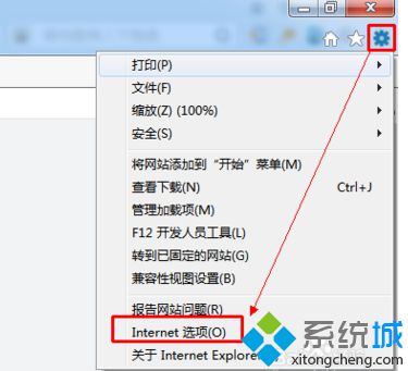 Win10系统IE浏览器使用代理服务器上网的技巧