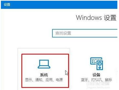 win10开机时自动启动IE浏览器的具体操作方法