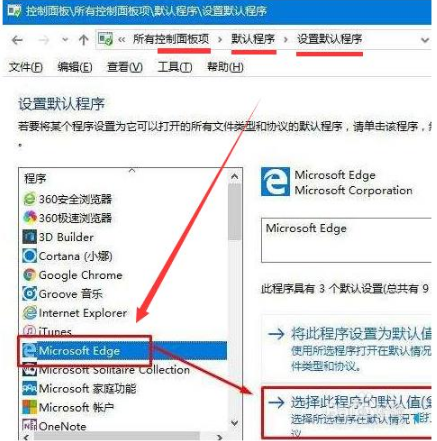 win10开机时自动启动IE浏览器的具体操作方法