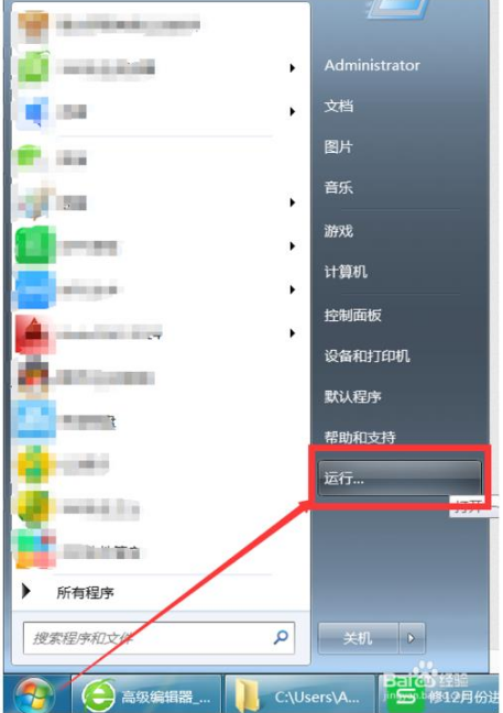 win10开机时自动启动IE浏览器的具体操作方法