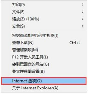 第三方输入法在Win10系统 IE浏览器不能用