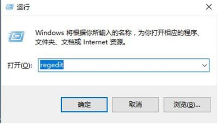 第三方输入法在Win10系统 IE浏览器不能用