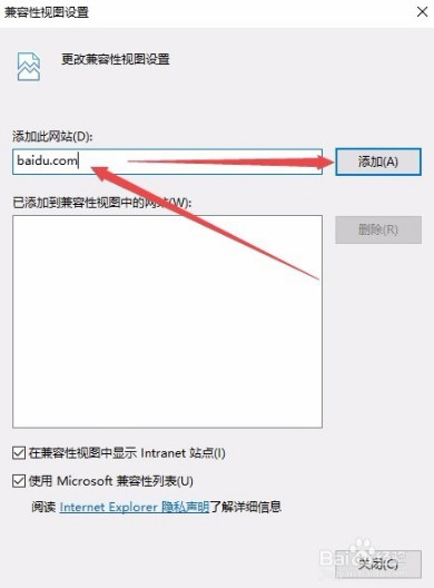 IE11浏览器如何降级？win10系统将IE11浏览器降到IE8的方法