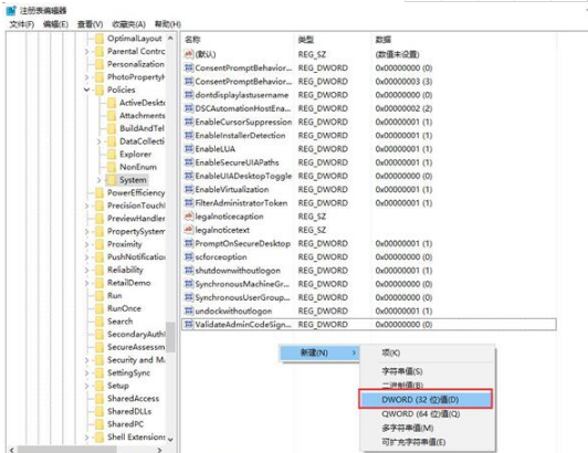 第三方输入法在Win10系统 IE浏览器不能用