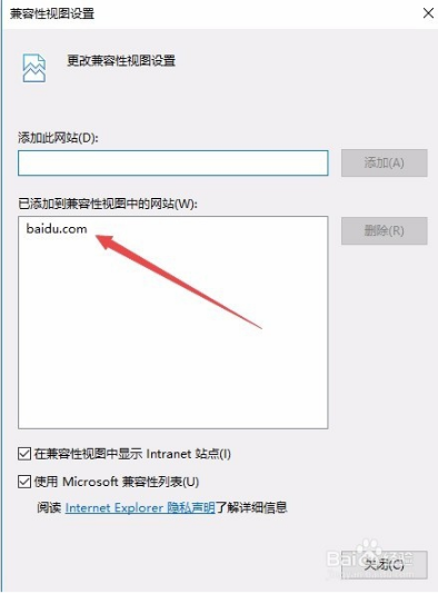 IE11浏览器如何降级？win10系统将IE11浏览器降到IE8的方法