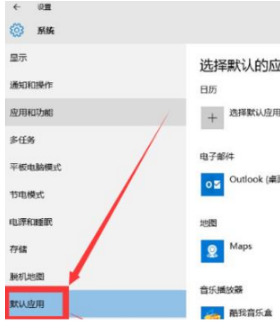 关闭win10开机时自动启动IE浏览器的操作方法