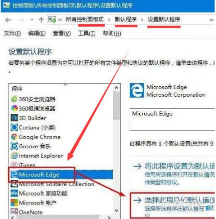 关闭win10开机时自动启动IE浏览器的操作方法