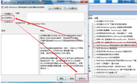 关闭win10开机时自动启动IE浏览器的操作方法