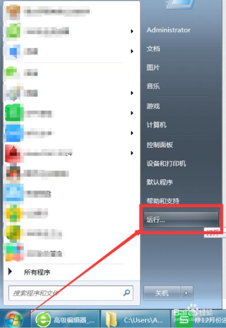 关闭win10开机时自动启动IE浏览器的操作方法