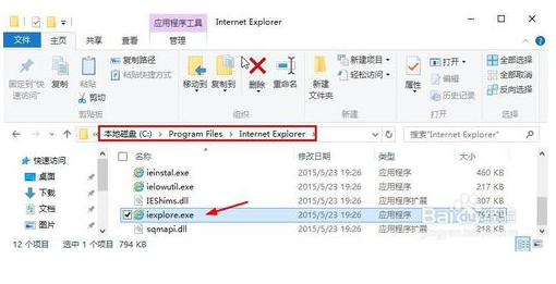 Win10系统下ie浏览器在哪？怎么打开IE浏览器？