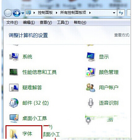 win7 64位旗舰版系统网页字体大小如何修改变动