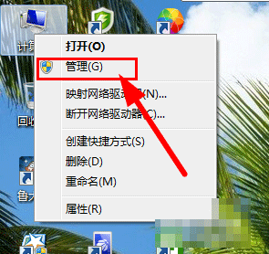 安装win7旗舰版激活时提示系统保留分区未分配驱动器号的解决方法