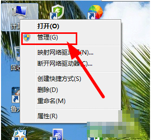 安装win7旗舰版激活时提示系统保留分区未分配驱动器号的解决方法