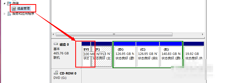 安装win7旗舰版激活时提示系统保留分区未分配驱动器号的解决方法