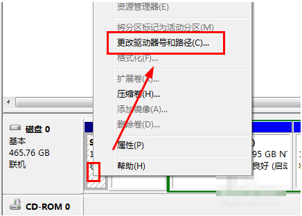 安装win7旗舰版激活时提示系统保留分区未分配驱动器号的解决方法