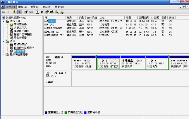 win7激活时怎么设置驱动器号?win7激活设置驱动器号图文教程