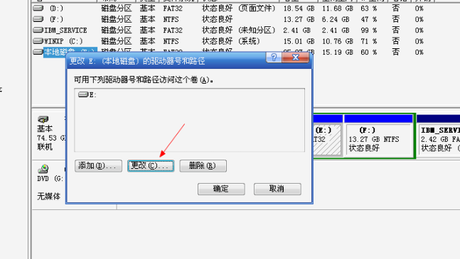 win7激活时怎么设置驱动器号?win7激活设置驱动器号图文教程