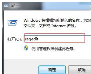 Win7系统右键菜单没有“删除”怎么办？Win7系统找回右键删除教程