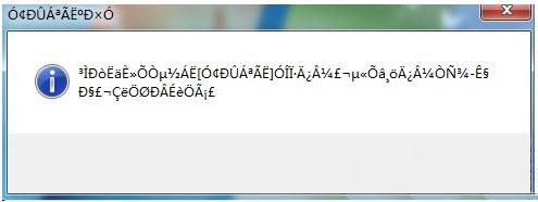 win7打开应用程序出现乱码怎么办？win7打开应用程序出现乱码解决方法