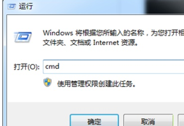 win7系统无法休眠提示能源策略管理器无法保留解决方法图文教程