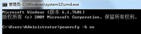 win7系统无法休眠提示能源策略管理器无法保留解决方法图文教程