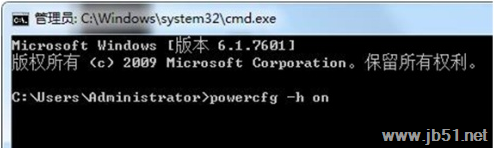 win7系统无法休眠提示能源策略管理器无法保留解决方法图文教程