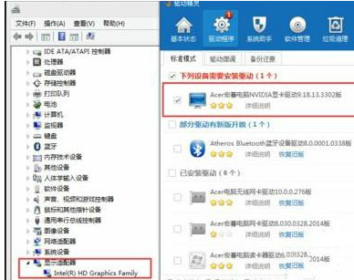 win7系统如何安装3d视频控制器？win7系统安装3d视频控制器的方法