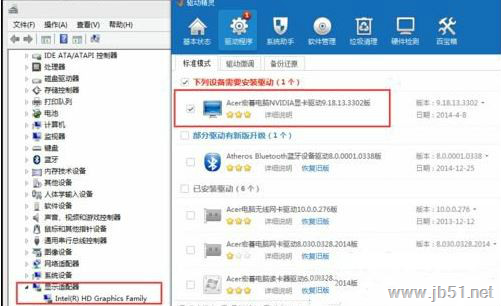 win7系统如何安装3d视频控制器？win7系统安装3d视频控制器的方法