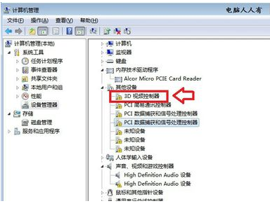 win7系统如何安装3d视频控制器？win7系统安装3d视频控制器的方法