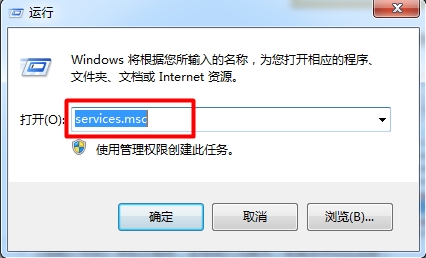 Win7系统提示rpc服务器不可用怎么办 Win7提示rpc服务器不可用的解决方法