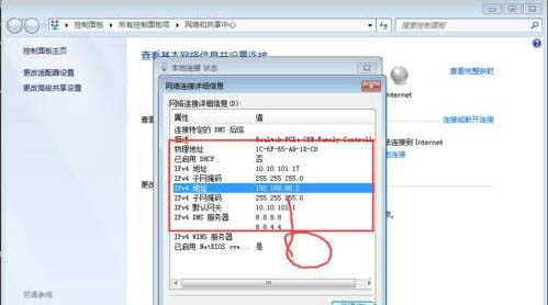 Win7系统提示rpc服务器不可用怎么办 Win7提示rpc服务器不可用的解决方法