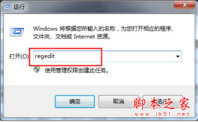 win7系统如何禁用磁盘保护功能？win7系统禁用磁盘保护功能的方法