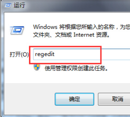 win7系统如何禁用磁盘保护功能？win7系统禁用磁盘保护功能的方法