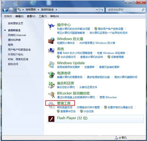 win7无法打开“添加打印机” Win7无法添加打印机的解决方法